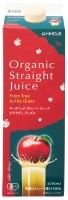 オーガニックストレートジュース・クラウディアップル　1L