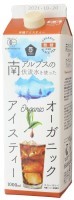 オーガニックアイスティー・無糖　1000ml