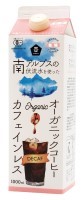 オーガニックアイスコーヒ―(カフェインレス）・無糖　1000ml