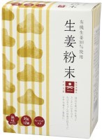 生姜粉末〈箱〉徳用　20g×12