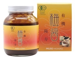 有機梅醤陽寿　250g
