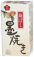 梅ぼし墨（くろ）焼き　30g