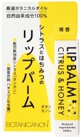 リップバーム　シトラス＆ハニー　4.5g(2)