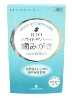 ビオ・ホワイトデンシーＳ・詰替　20g
