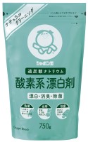 酸素系漂白剤　750g