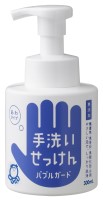 バブルガード　300ml(1)