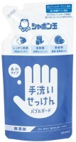 バブルガード・詰替　250ml(13)