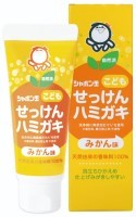 こどもせっけんハミガキ　50g(2)