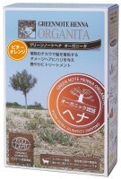 ヘナオーガニータ・ビターオレンジ　100g(1)