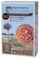 ヘナオーガニータ・ディープブラウン　100g