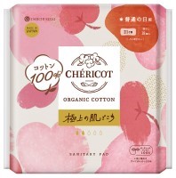 オーガニックコットンナプキン　18枚
