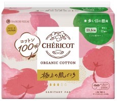 オーガニックコットンナプキン　13枚