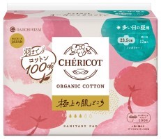 オーガニックコットンナプキン　12枚