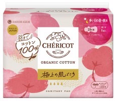 オーガニックコットンナプキン　8枚