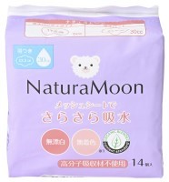 ナチュラムーン・吸水パッド　14個
